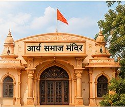 Traditional Arya Samaj temple exterior